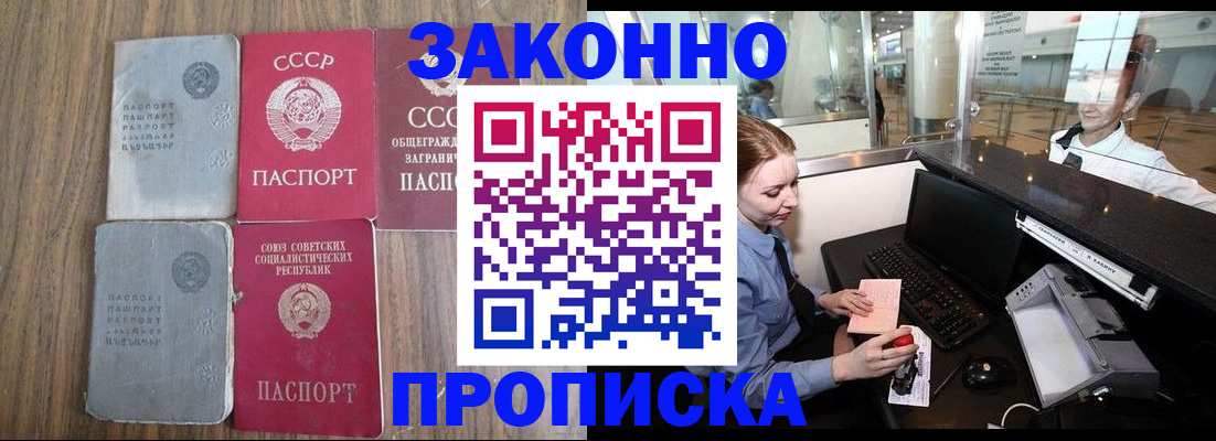 миграционный учет в Городце